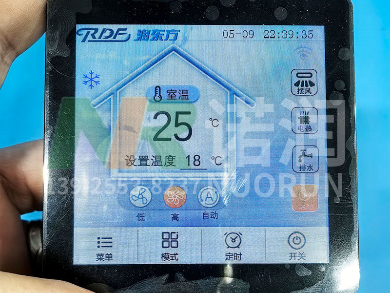 节能低碳空调足球录像